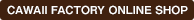 CAWAII FACTORY ONLINE SHOP